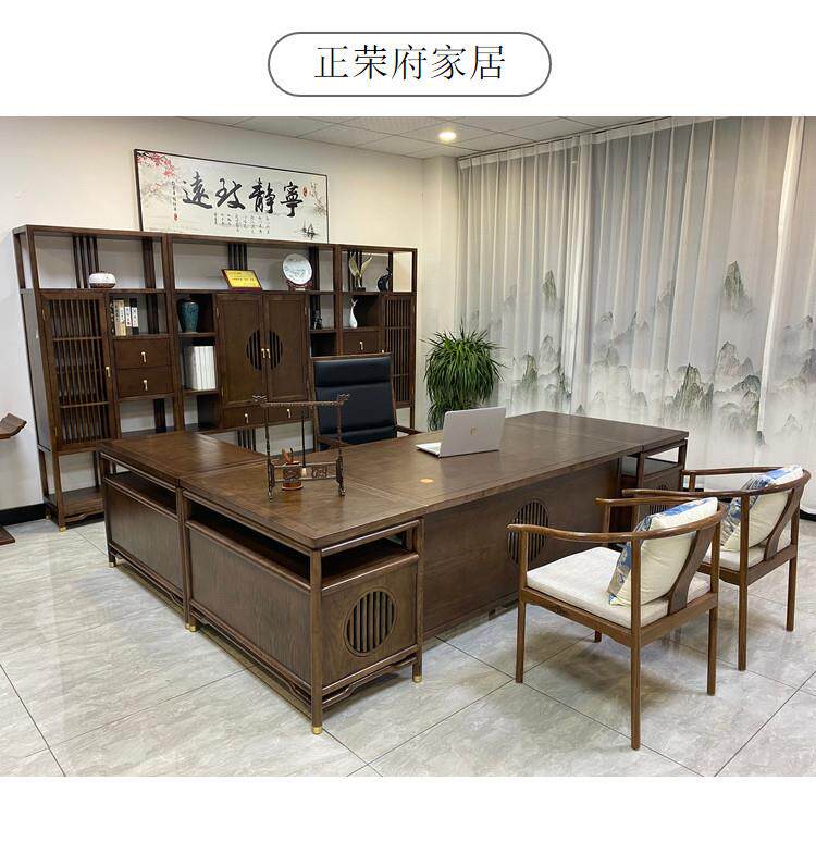 新中式实木办公桌大班台禅意现代主管经理总裁办公室