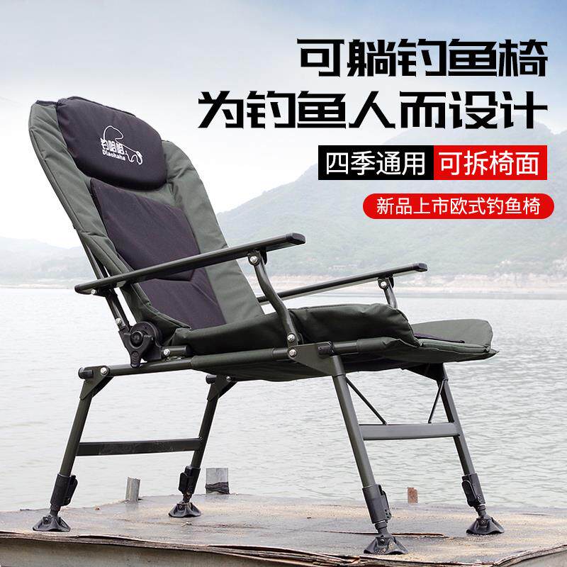可躺欧式钓椅全地形折叠钓鱼椅子多功能便携双层筏钓台钓椅