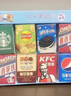 可爱创意零食饮料图案口袋笔记本