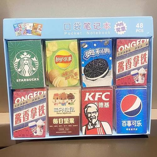 可爱创意零食饮料图案口袋笔记本