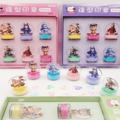 哪吒魔童闹海盖章卡通亚克力图章