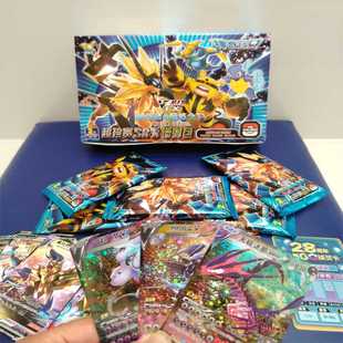 神奇宝贝精灵镭射卡片宝可梦儿童珍藏男孩桌游闪卡周边玩具小礼品