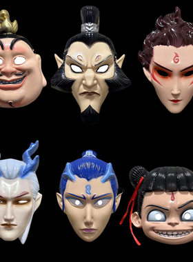 哪吒魔童闹海面具儿童节日小礼品