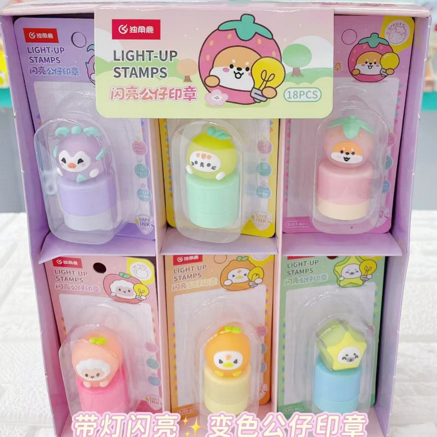 爆款发光公仔印章isn高颜值卡通可爱萌奖励儿童水果图案盖章玩具6