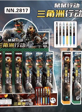 新款三角洲行动按动笔ins高颜值学生盲盒动漫炫酷威龙黑色中性笔6