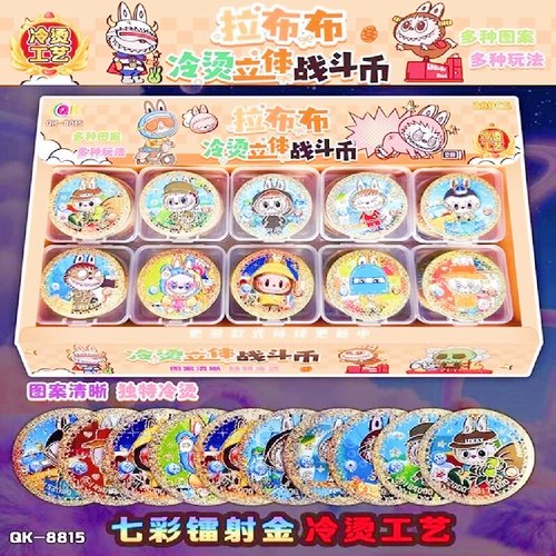 爆款拉bubu圆卡片硬卡小学生卡通