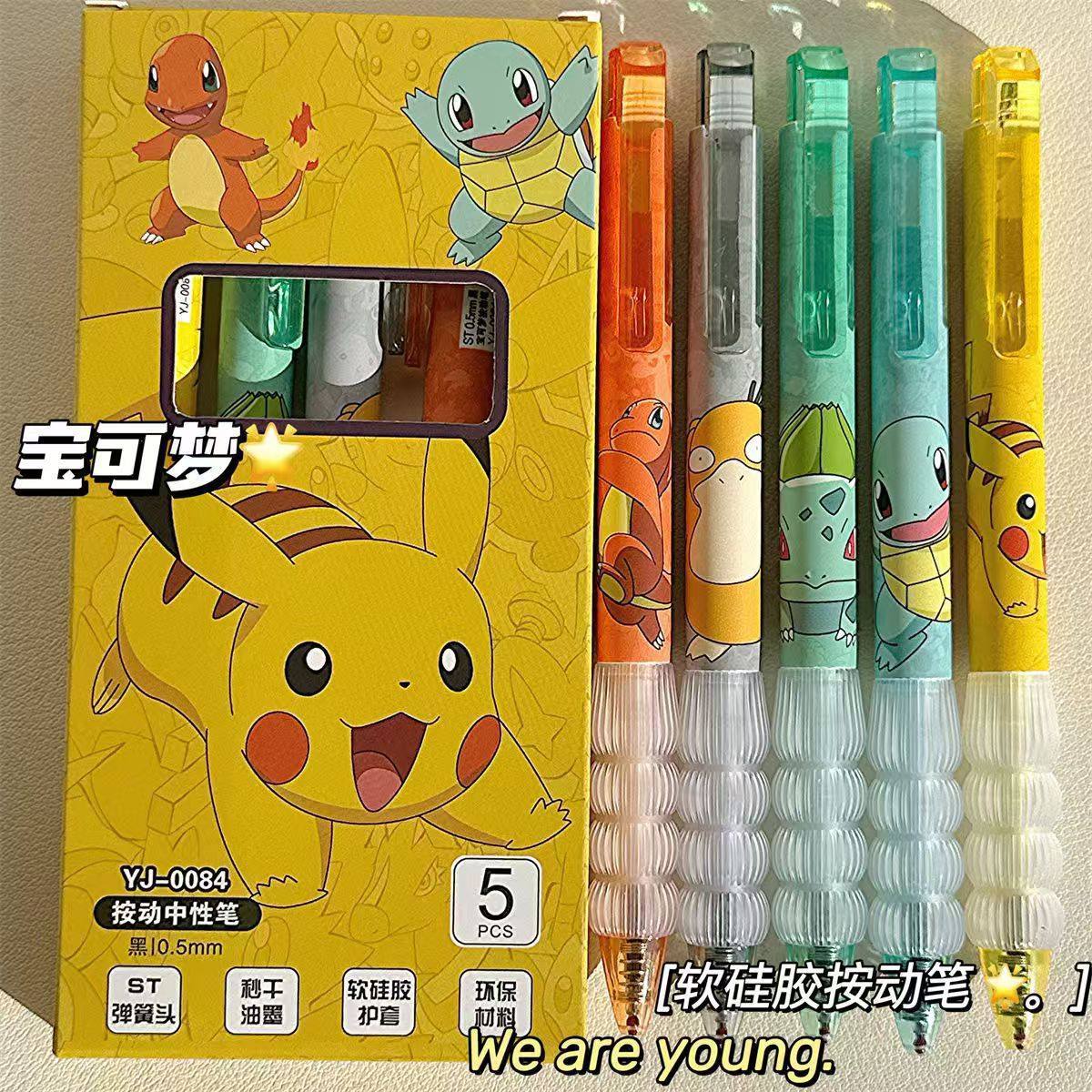宝可梦皮卡丘按动笔ins高颜值学生可爱卡通软握黑色签字0.5中性