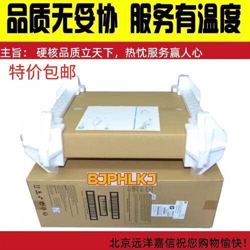 适用惠普HP 751 776 856 75245 85055 转印组件 转印带