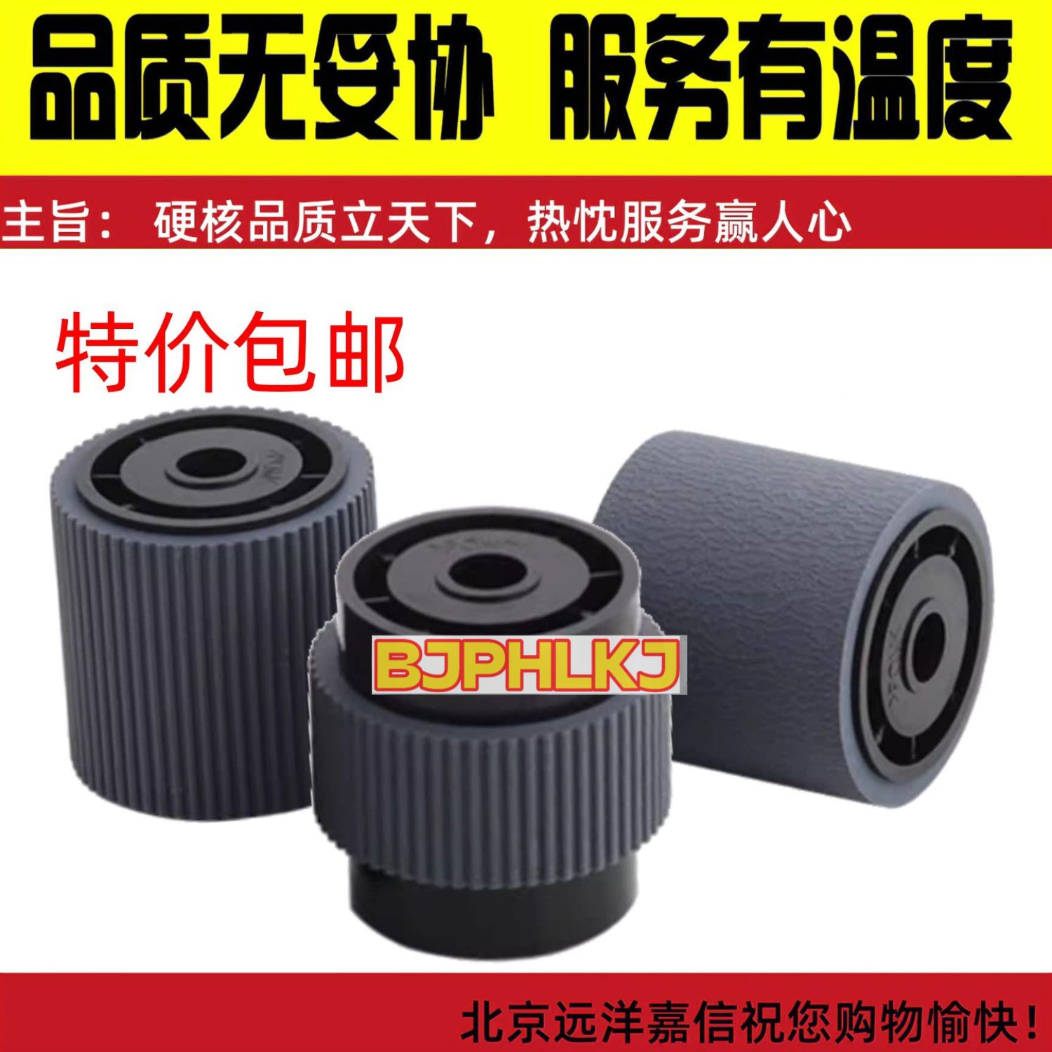 柯美1050搓纸轮BH1051 1200 C6500 1060 920大容量原装纸盒搓纸轮