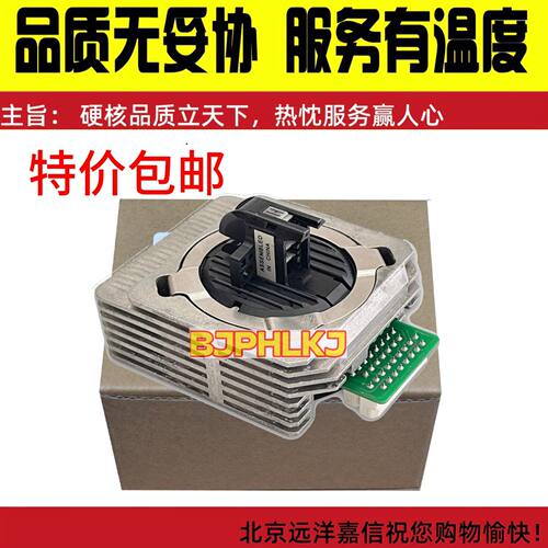 全新原装 得实DS1920 1930pro 650Pro 600Pro 620II 550ll 打印头