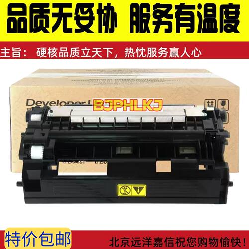 DV170DV173京瓷2035P2035D