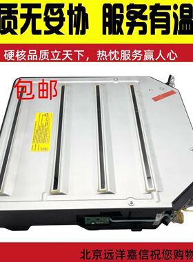 原装奔图CP8505DN CP9502DN CM8506DN C9705 9105 CM9505DN激光器