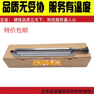 适用 奔图CP2500 2506 5055 CM7000 2507 2510 刮刀2515转印组件