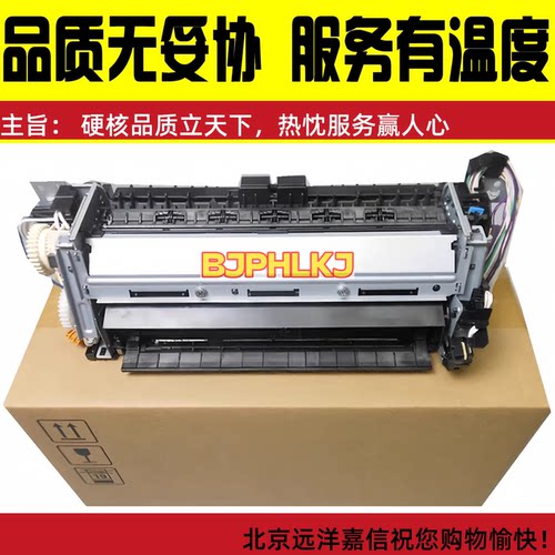 原装适用于惠普HPM452 m480 M477 377定影组件HP454 479D加热组件