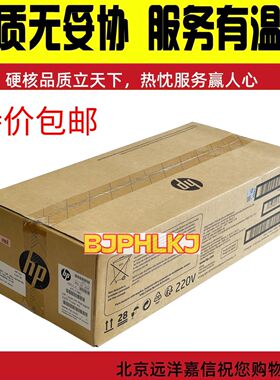 原装适用惠普HP M776 M856 856DN 定影组件 加热组件热凝器4YL17A