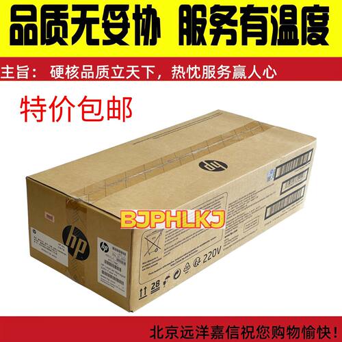原装适用惠普HP M776 M856 856DN 定影组件 加热组件热凝器4YL17A
