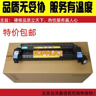佳能LBP9100Cdn 9100惠普 HP5225 5225DN定影器 加热组件 热凝器