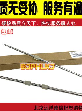 适用富士通6670 fi-6670A fi-6770A fi-6750S进出走抓压辊搓纸轮