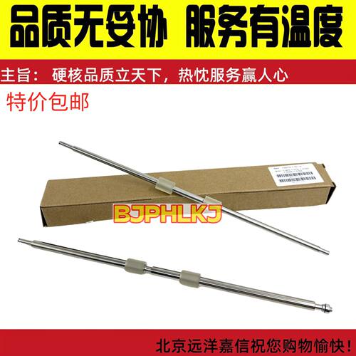 适用富士通6670 fi-6670A fi-6770A fi-6750S进出走抓压辊搓纸轮