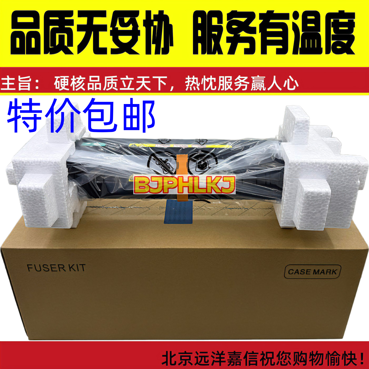 原装 惠普HP CP5225加热组件 M775 5525定影组件 佳能9100热凝器