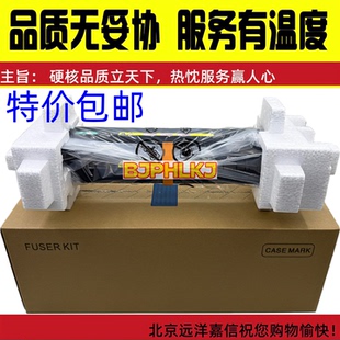 原装 惠普HP CP5225加热组件 M775 5525定影组件 佳能9100热凝器