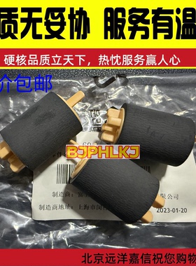 原装施乐C2060 C2560 C3060 VC2263 VC2265 IVC2260纸盒搓纸轮