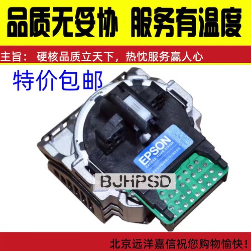 爱普生LQ630K打印头 LQ635K打印头 LQ80K 615K针头