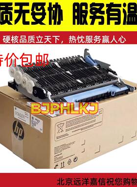 惠普993X废墨仓芯片HP772 774 77440 77740 779服务液容器维护箱