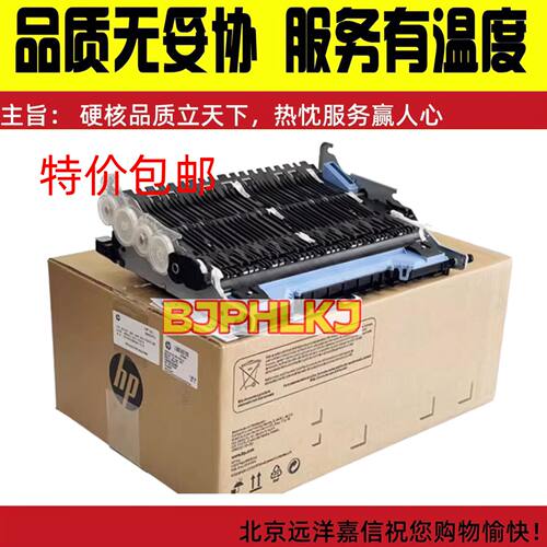 惠普993X废墨仓芯片HP772 774 77440 77740 779服务液容器维护箱