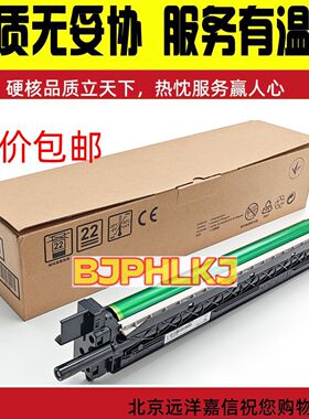 W9044MC惠普HP E77822 77825 77830 77422 77428成像鼓感光鼓组件