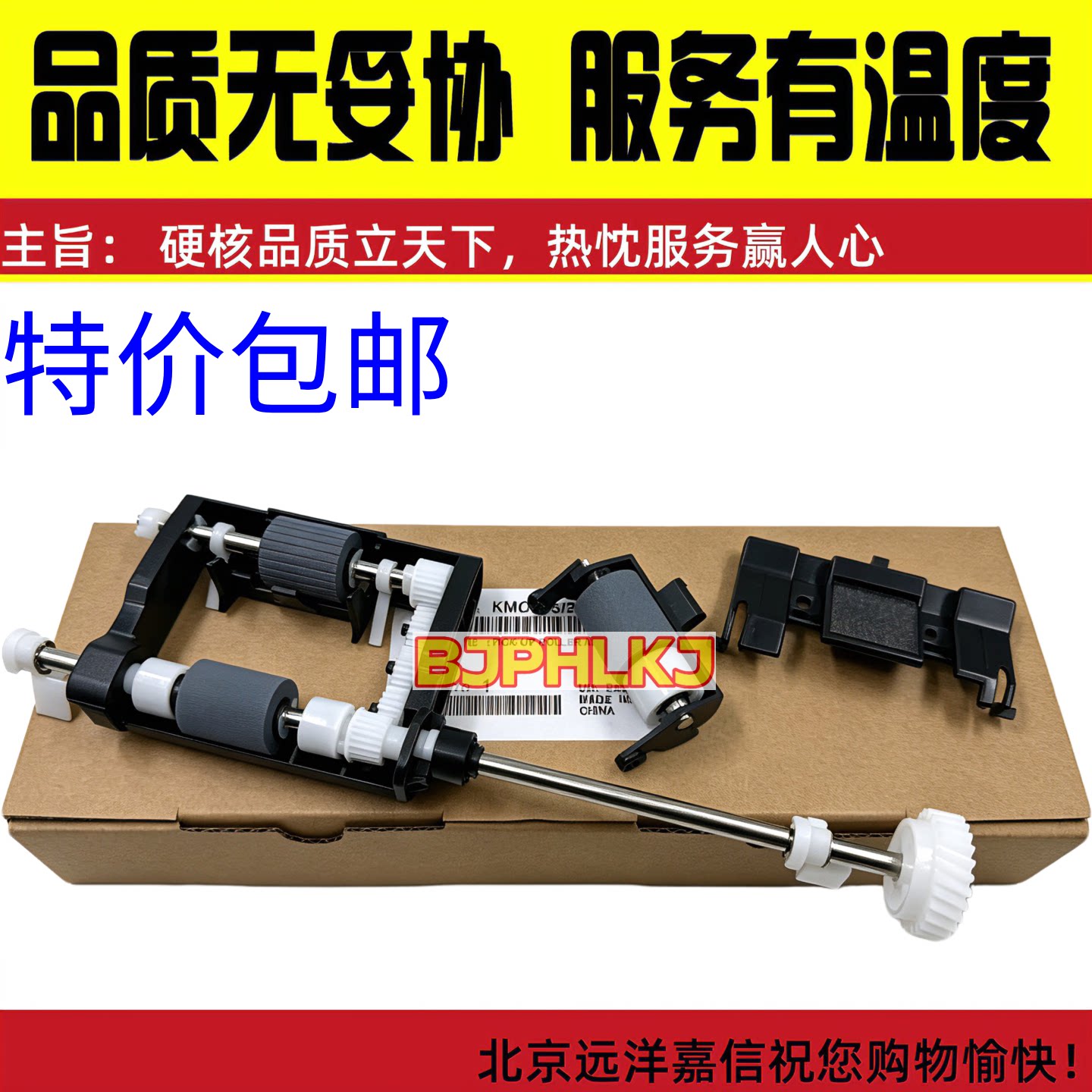 柯美 7221i 7223i 7228i DF633 输稿器搓纸轮 进纸轮