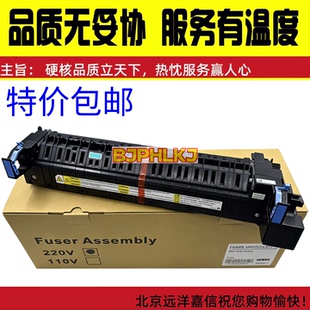 佳能 C3525 3520 3530 3020 3025 3120 3125 3330定影器 定影组件