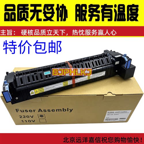 佳能 IRC 3020 3120 3025 3125 3130 定影器 组件 加热器