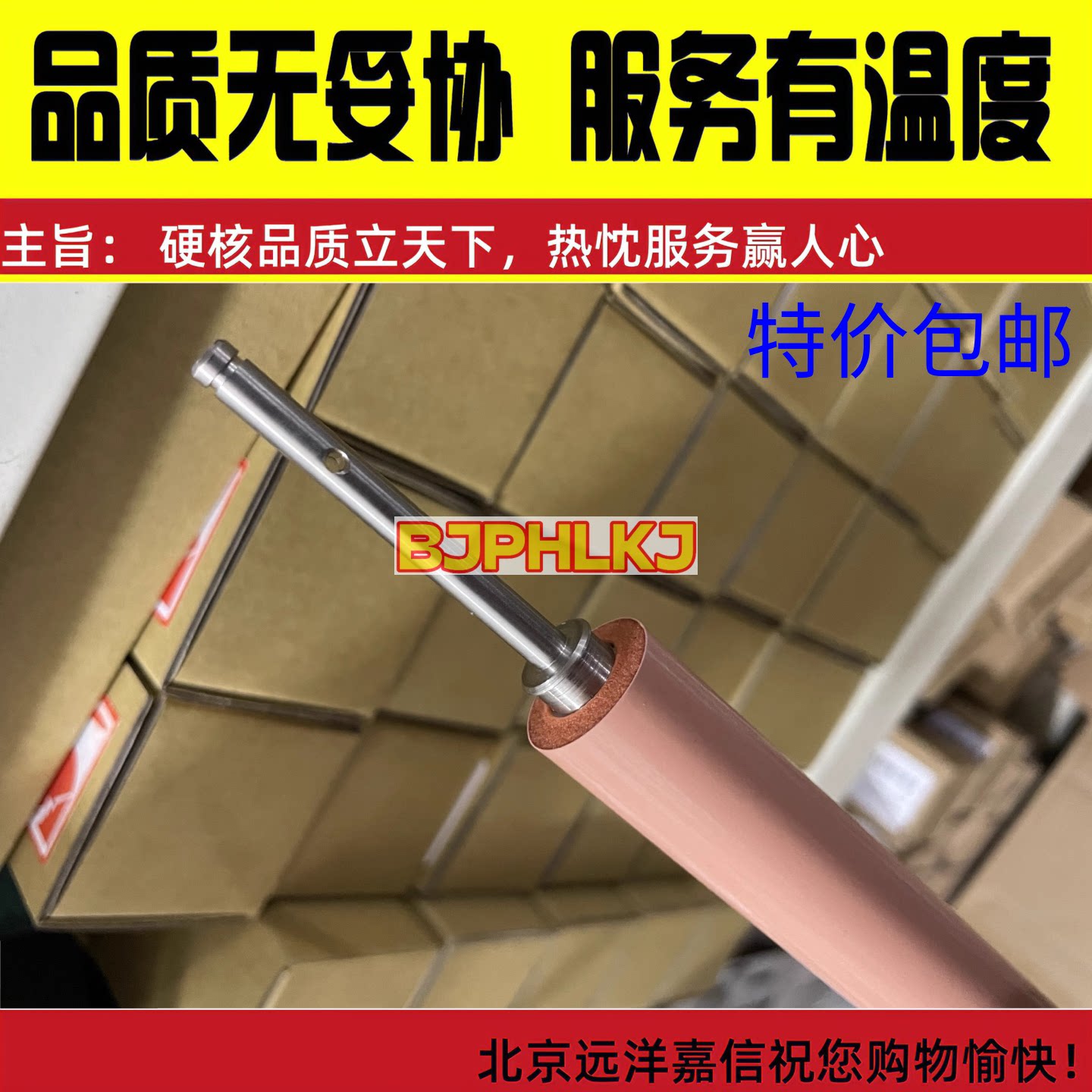 全新惠普HP M452 定影下辊 M377DW M477FNW M479FDW 下辊 压力辊图片