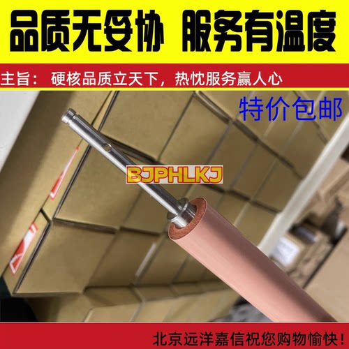 全新惠普HP M452 定影下辊 M377DW M477FNW M479FDW 下辊 压力辊