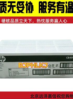 全新原装惠普HP6040 HP6015/6030 清洁套件滚筒套件废粉仓 CB459A