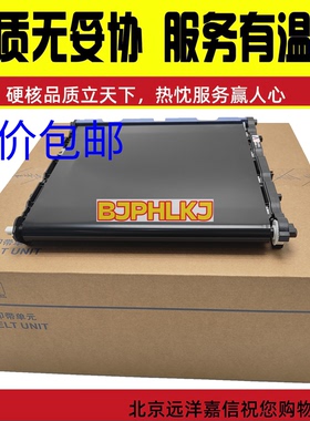 适用兄弟MFC-L8600 8550 8650 8400转印组件 BU-320CL转印带组件