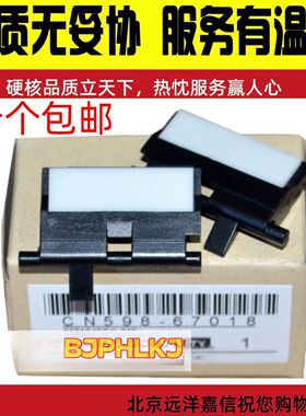 全新原装 HPX57750 X55250 55650 58650 页宽分页器