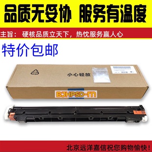 适用原装 惠普HP5525 5225 750 775转印刮板组件 LBP9100转印带刮