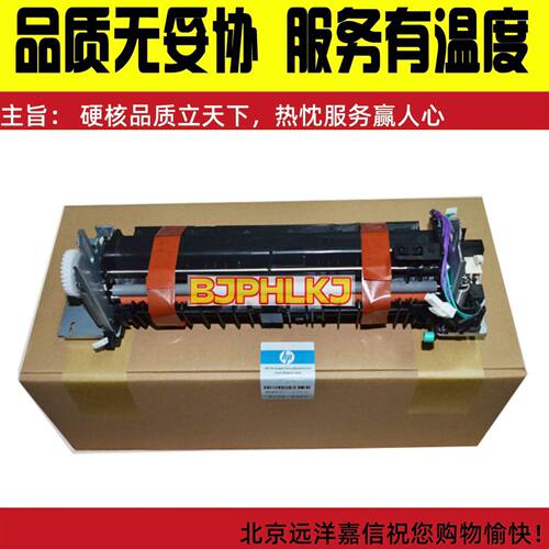 原装惠普HPM451定影组件M475M351 375 476定影器加热组件RM1-8062