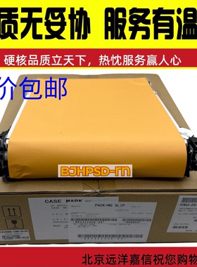 原装 佳能LBP673转印组件 佳能MF674 752 754 转印带 转印单元