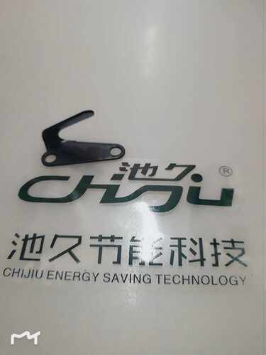 锁边机 五线拷边机后刀片 割线刀片B1530-352-000