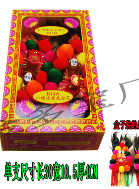 B14A小球边雀尾金花拜拜用品shen位shen台金花一对香炉摆件拜老爷