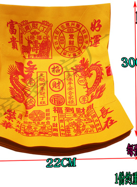 黄纸弯盆招cai福黄色手工纸宝盘黄纸初一十五清明重阳纸制品