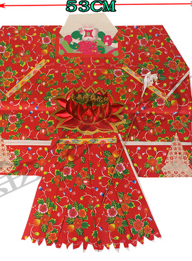 加大红色观yin衣初一十五中元节通用纸制品彩衣纸公衣