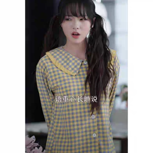 现货短剧大叔罗曼史2羽翎沈知知同款睡衣裤套组格子上衣裤子女衣