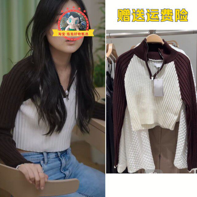 乔七月小乔同款衣服尚高领短款拼色长袖套头针织开衫打底毛衣属于什么档次？