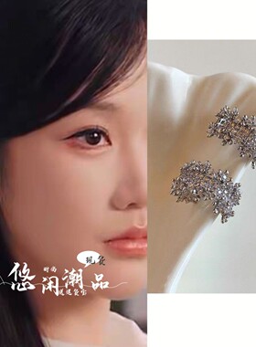 雾锁情迷观溪月同款银色闪钻C形耳钉轻奢高级感精致耳环2026新款