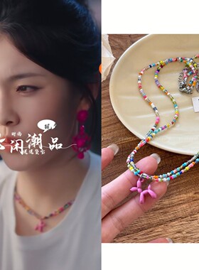 京夜诱温孙芊浔同款双层彩色串珠气球狗项链女款叠戴锁骨链颈链
