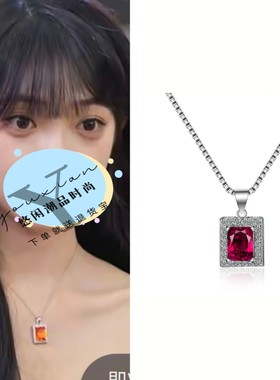 错过你是上上签林薇同款红色方钻项链女吊坠方形饰品日韩版锁骨链